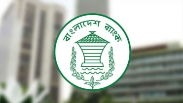 দেশের সব তফসিলি ব্যাংক বুধবার বন্ধ